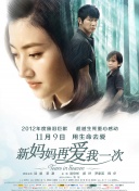 朋友夫妇 交换